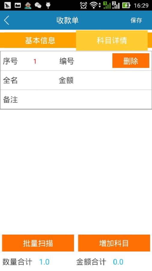 企达宝app下载