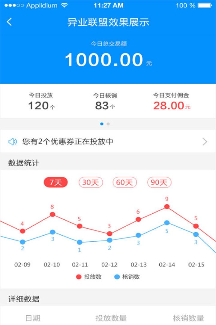 领客来手机版下载