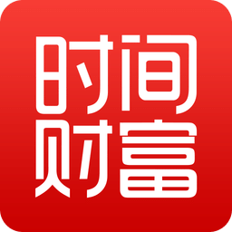 时间财富网接单 安卓版