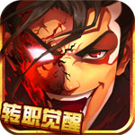 勇者战纪 v2.0.7 安卓版