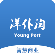 洋仆淘商城 安卓版