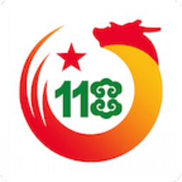118系统网商最新版