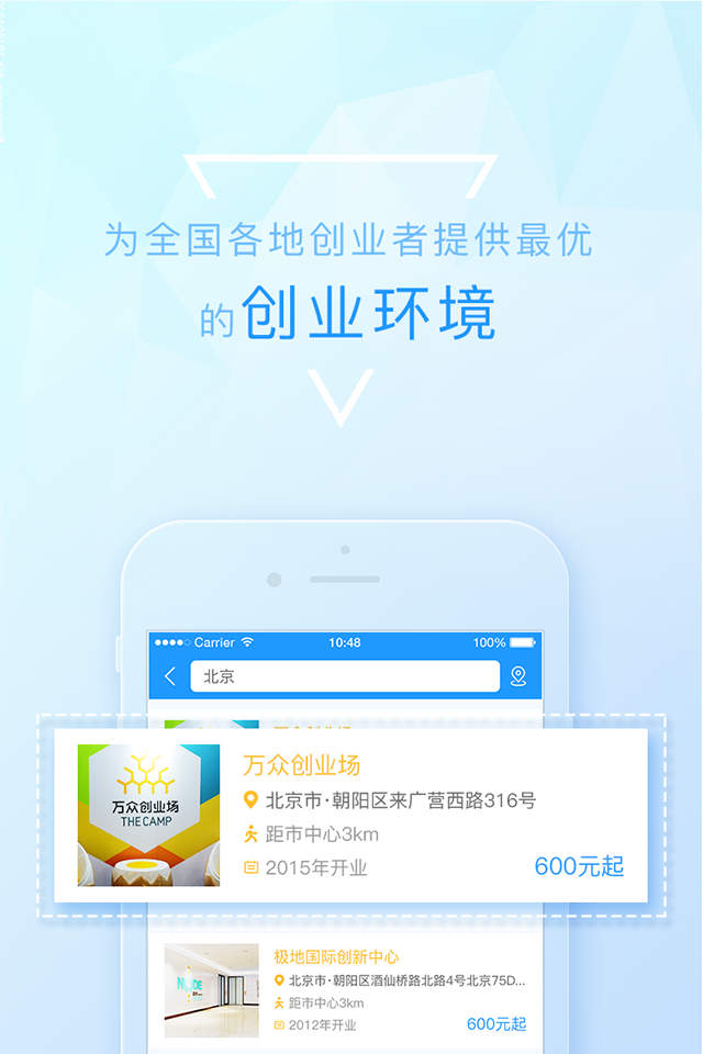 创投在线下载