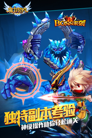 魔力契约百度游戏下载