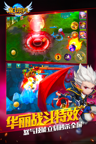 魔力契约百度游戏下载