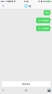 员众