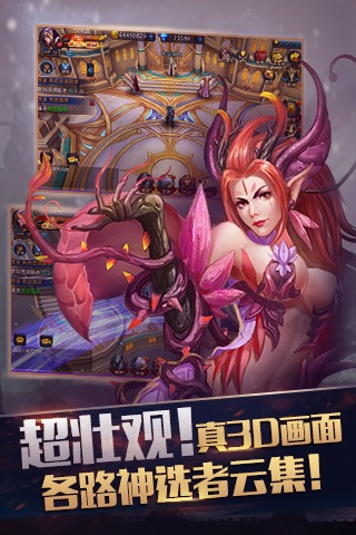 超级女神之光官网下载