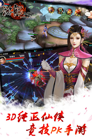 游龙仙侠传果盘飞升版下载