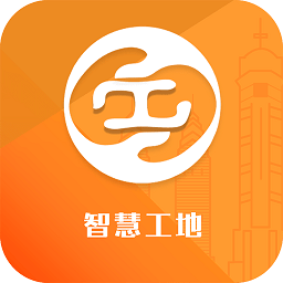 慧工慧建官方版 安卓版