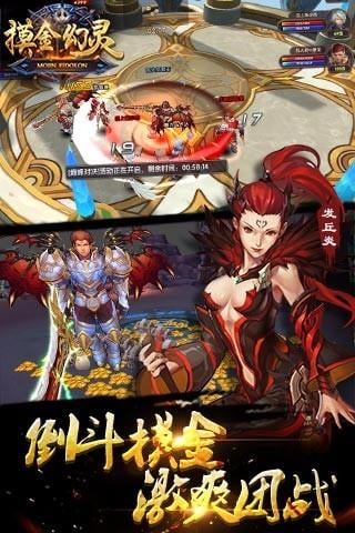 摸金幻灵手机版下载