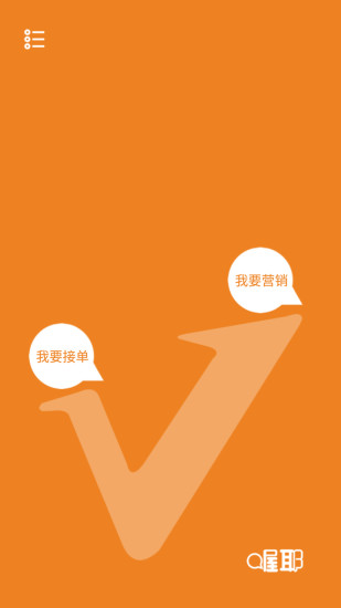 喔耶营销