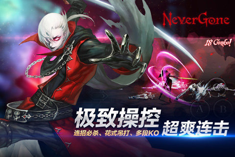 安魂曲手游破解版下载