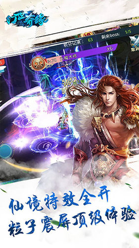 幻世奇缘最新版