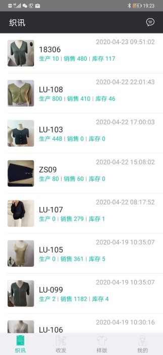 织讯免费下载