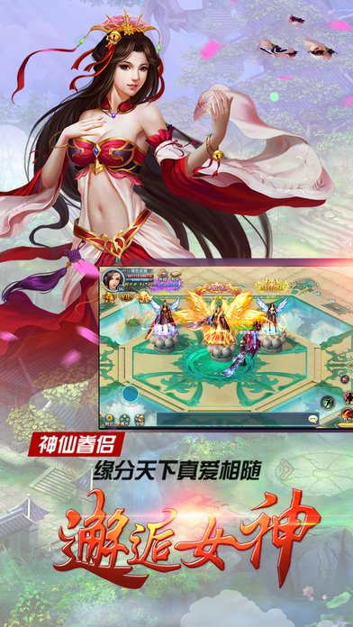 天外菲仙手游官网下载
