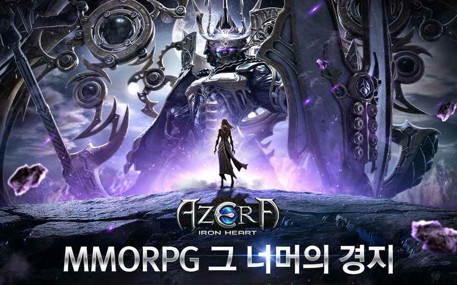 魔甲时代破解版