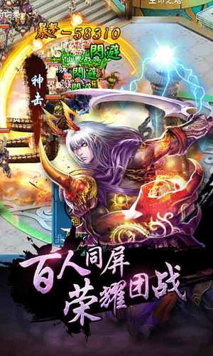 九层妖塔游戏官方下载