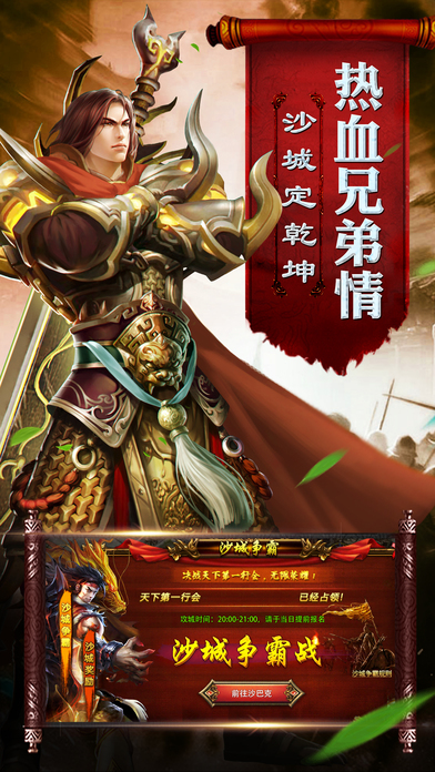 地藏单职业手游下载