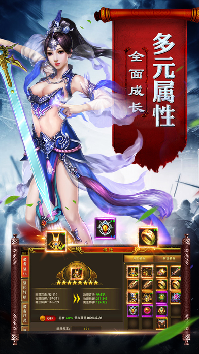 地藏单职业手游下载