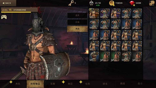 风暴2手游