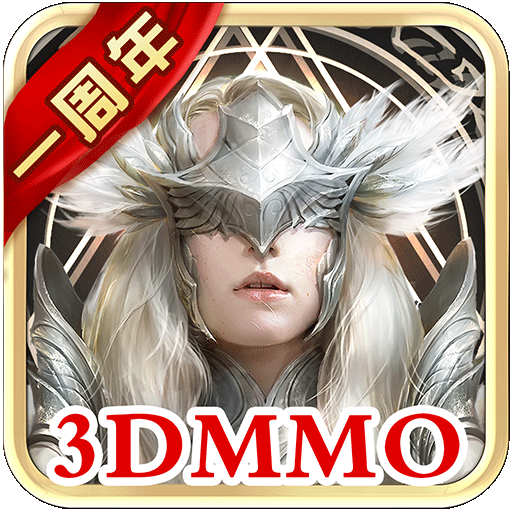 九游新剑与魔法手游 v2.3.5 安卓版