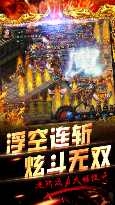 紫耀神朝传奇手游下载