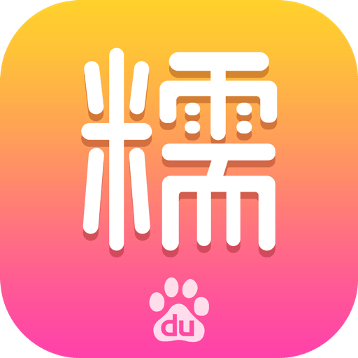 百糯连app 安卓版