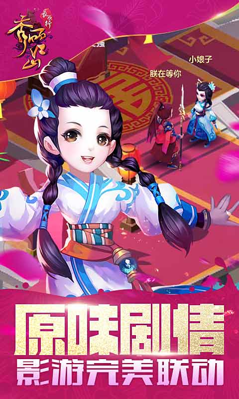 七界武神官网下载