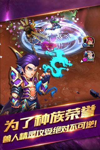 萌战集结游戏
