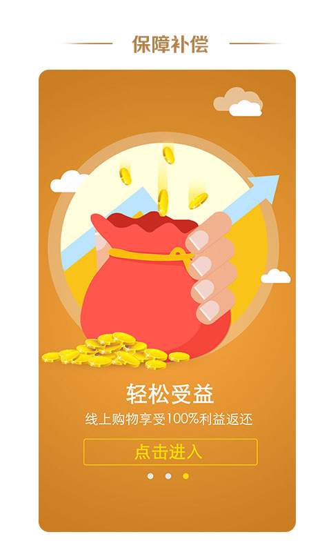 诚盾app 诚盾app