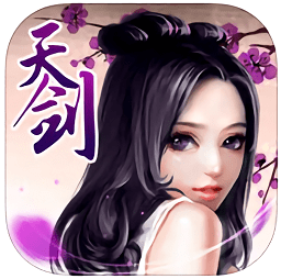 天剑诀传奇手机版(暂未上线) v1.7.0 官网安卓版