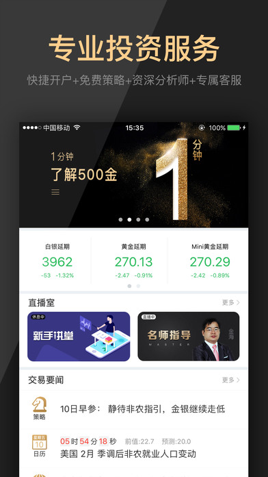澳门市政在线app 市政在线软件下载