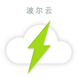 波尔云手机版 安卓版