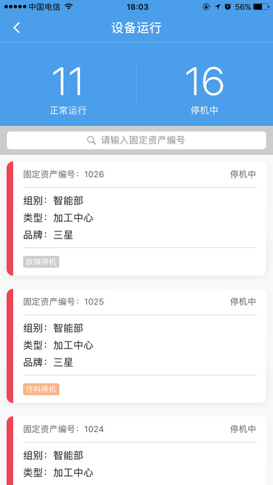 超级工厂手机版下载