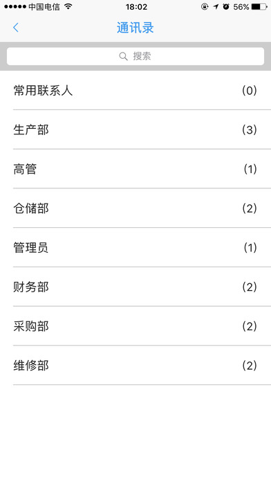 超级工厂手机版下载