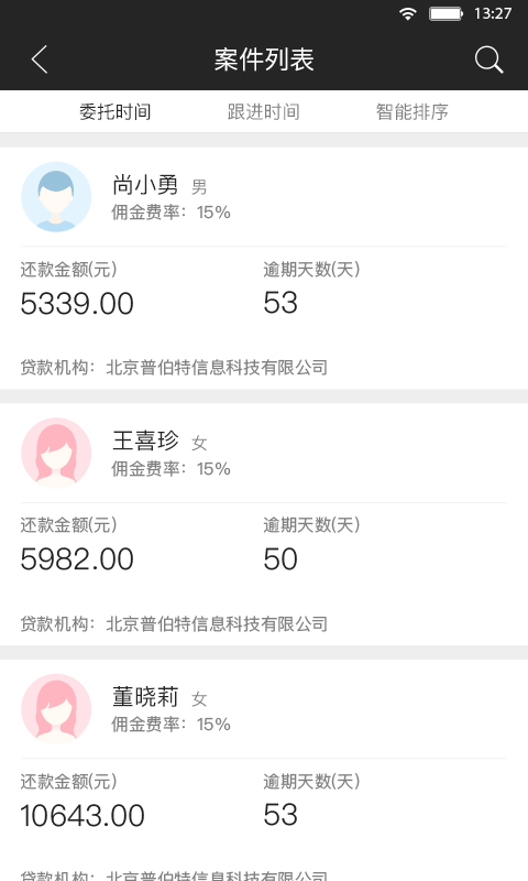 猫掌app下载
