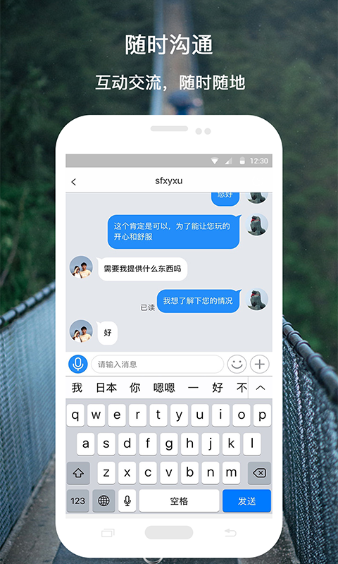 遨游飞鱼app