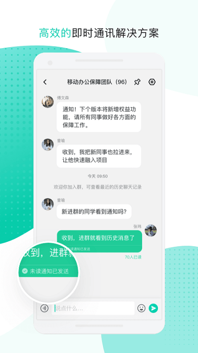 云企信手机版下载