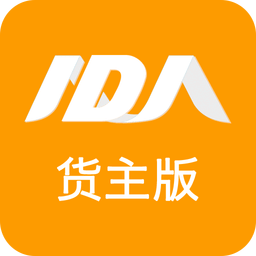 阿大物流手机版 安卓版