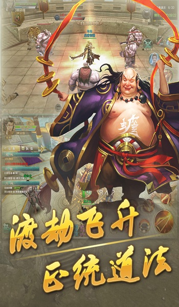 道宗游戏下载