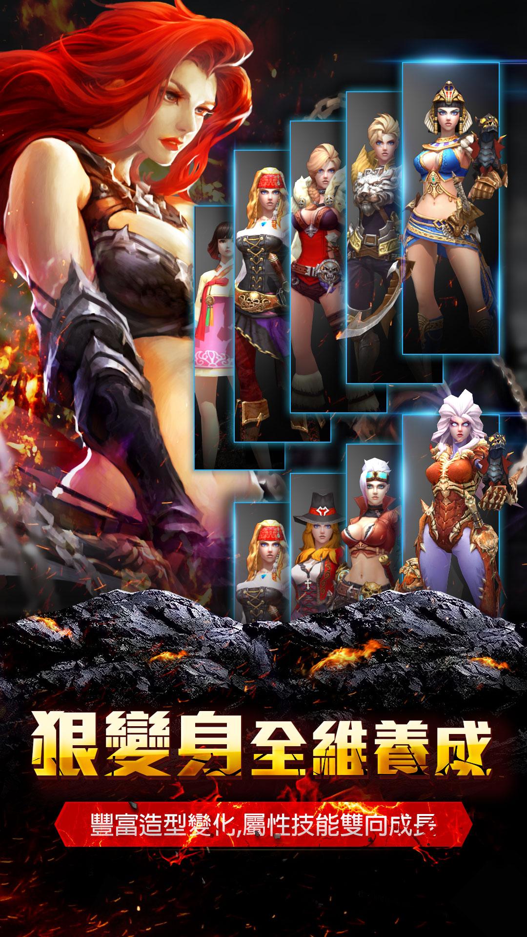 暗黑远征游戏下载安装