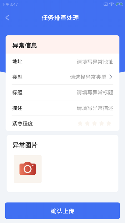 菜维达派app下载