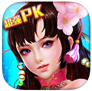 修仙传奇ol手机游戏(暂未上线)
