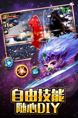 冒险之光九游版下载