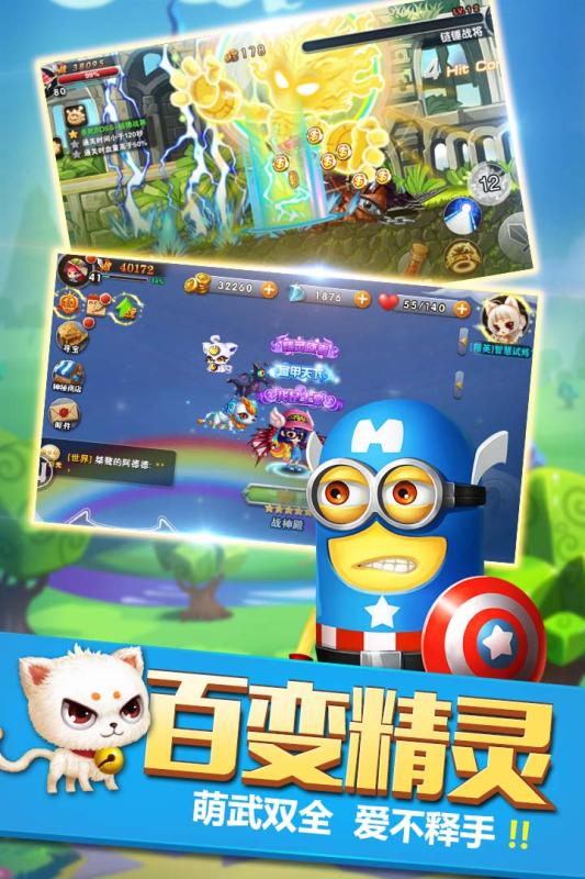 冒险之光无限钻石破解版下载