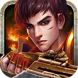 烈火沙城手机版