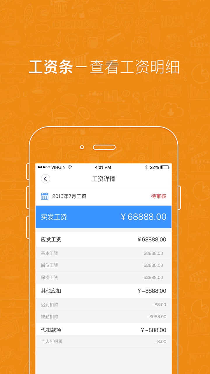 兜行app下载