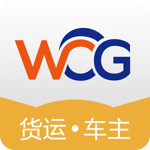 沃车港车主版 安卓版