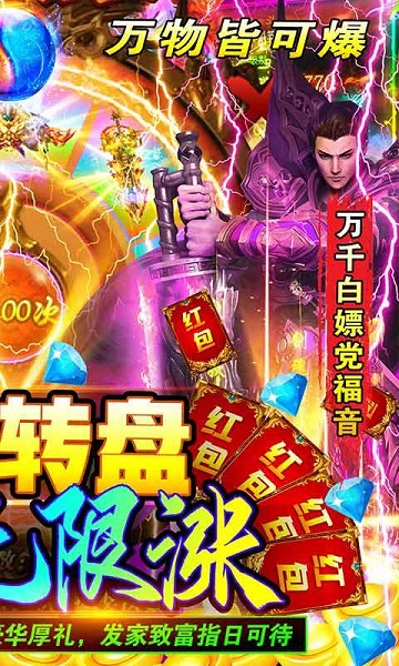 冒险之门手游网易版下载