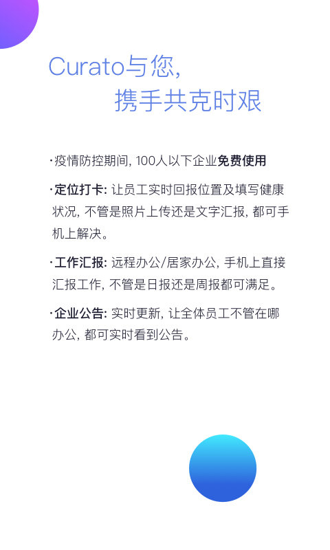 酷雷托官方版下载